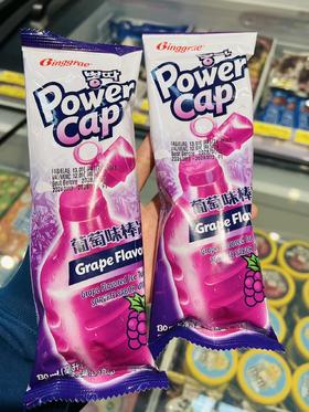 宾格瑞-葡萄味棒冰