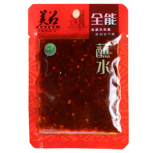 【米线套餐】滇味四季(保鲜米线) 200g/袋|椒盐香菇|全能蘸水|香菇牛肉酱|蒜蓉油米椒 商品图8
