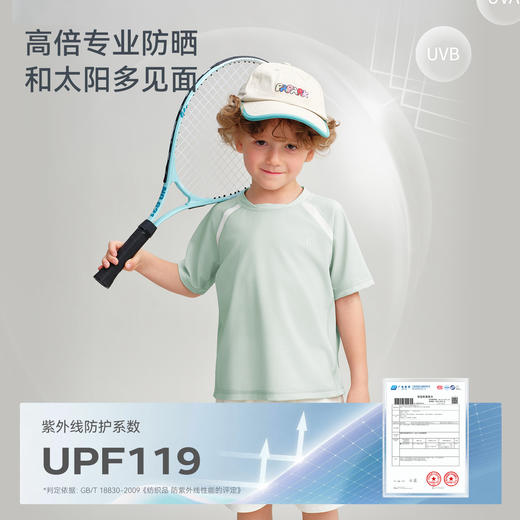 【2026春夏新品】ibaby×outlast太空科技恒温动感珠地短袖POLO衫圆领T恤短裤长裤 商品图6