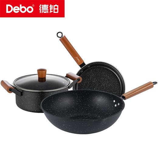 Debo德铂-拉斯堡套装锅不粘三件套 耐用更持久 商品图10