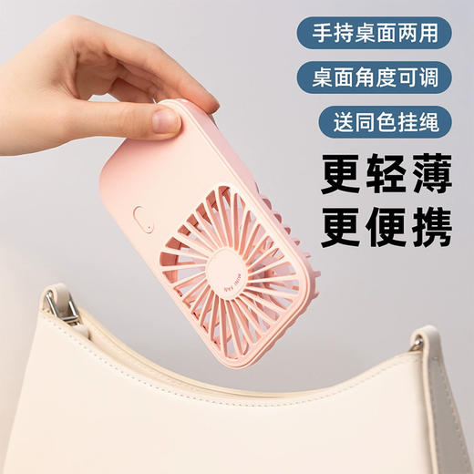 美国 S-F30手持小风扇  CE认证桌面迷你超薄户外风扇 三档调节带支架 商品图2