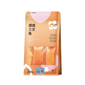 【萌小丸】挪威三文鱼
