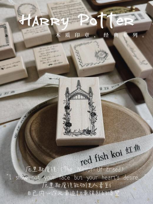 【红鱼】经典款 哈利波特 高定“图鉴木章”系列 共10枚 商品图2