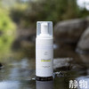 天然氨基酸洁面慕斯（佛手柑清香）100g｜明树堂 商品缩略图1