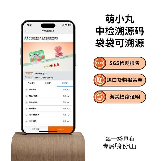 【萌小丸】澳洲安格斯原切牛肉饼 商品图3