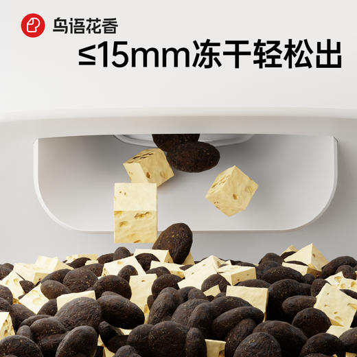 鸟语花香小方M3·智能锁鲜喂食器白色   宠物用品 商品图3