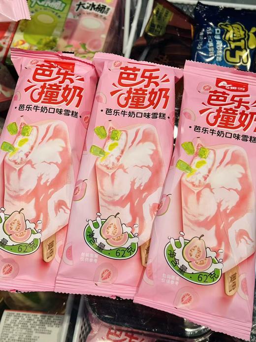 奥雪-芭乐撞奶 商品图0