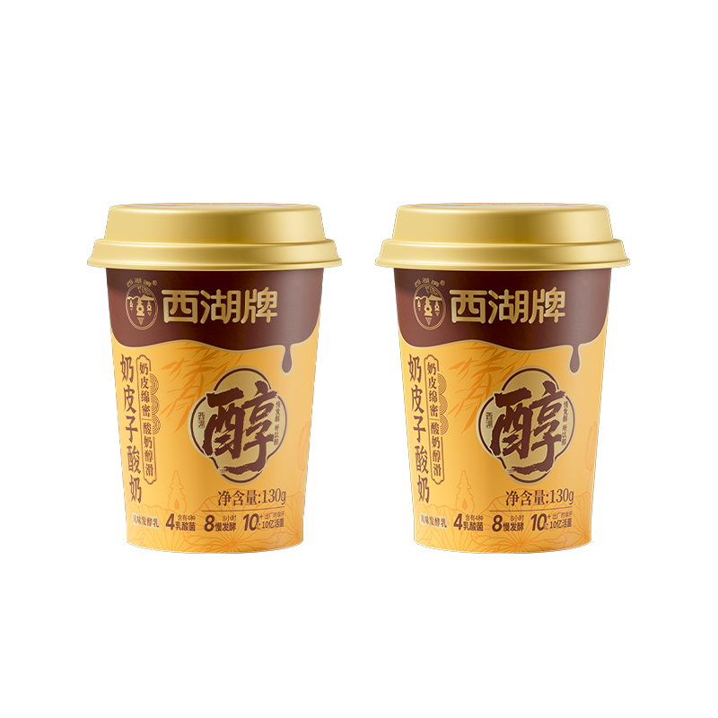 【积分兑换】西湖牌注塑杯奶皮子酸奶130g*2