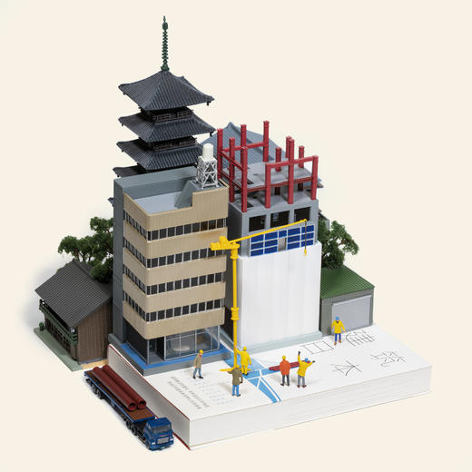 建筑日本：现代与传统  寻找日本建筑被世界认可的答案 深度剖析上百处知名建筑 建筑设计理论 日本文化艺术 图书 商品图3