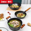 Debo德铂-富兰克林套装锅三件套 超厚精铁更健康 不挑炉灶 商品缩略图3