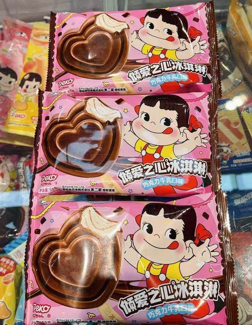 不二家-倾爱之心巧克力牛乳55g 商品图0