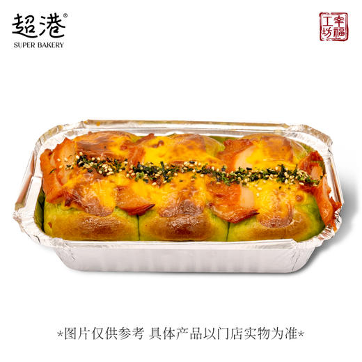 【踏青季】春蔬软软吐司 商品图3