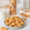 【邮寄】原味曲奇 商品缩略图0