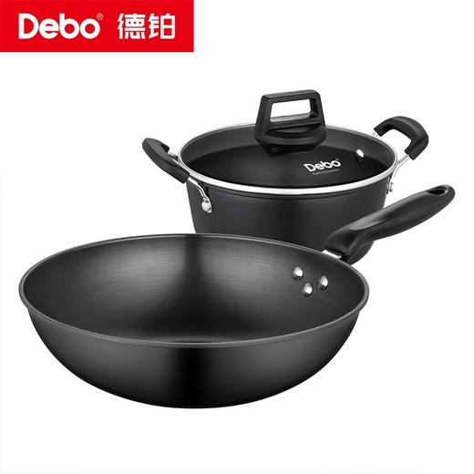 Debo德铂-帕卡德套装锅两件套 能煲善煮轻松翻炒 商品图14