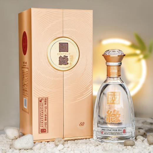 国缘对开白酒 42度 500mL*6瓶 整箱装【臻选好酒】 商品图1
