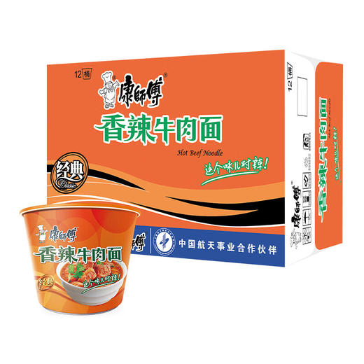 康师傅香辣牛肉面102g 商品图3