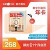 限时加送1个月｜《三联生活周刊》数字刊 会员年卡 商品缩略图0