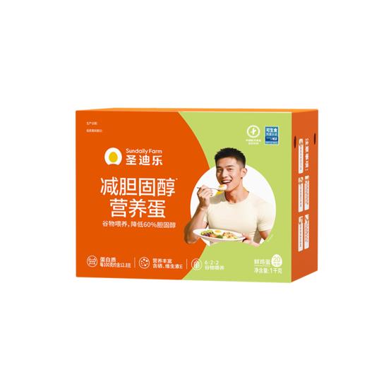 【减醇蛋20枚&单盒】1人吃蛋 减胆固醇营养蛋20枚/盒电商装 商品图6