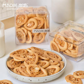 【邮寄】罗马盾牌曲奇