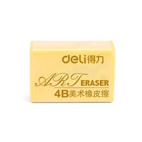 得力7534橡皮擦(混)(块)