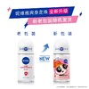 妮维雅舒适爽身走珠液50ml 商品缩略图6