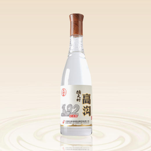 今世缘高沟循天时白酒42度500ml瓶*6装浓香型白酒纪念版口粮酒【臻选好酒】 商品图5