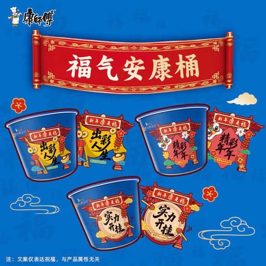 康师傅鲜虾鱼板面102g 商品图2