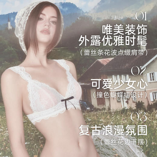 好奇蜜斯蕾丝法式内衣女无钢圈薄夏文胸罩套装性感纯欲三角杯新款 Zoie 佐薇 商品图2