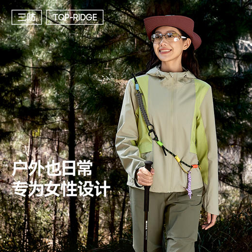 魔力薇薇脊线轻薄胶囊冲锋衣女2026新款春夏户外防风防水登山外套 商品图3
