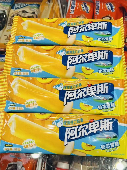 阿尔卑斯-奶芯奇异果55g 商品图0