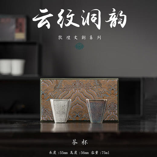 郑文强999纯银中式饕餮四方茶壶套装 商品图7