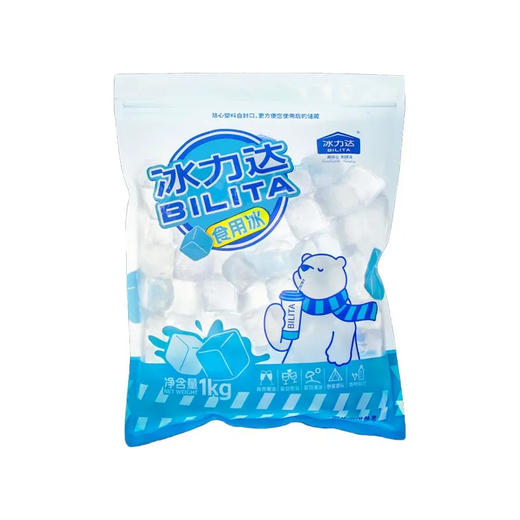 冰力达 食用冰 1kg/袋 冰块 商品图0