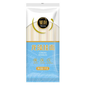 1000g饕厨龙须挂面  细滑爽口