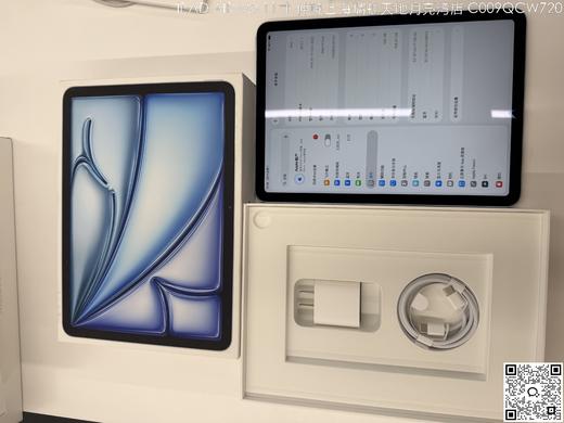 【门店样品】iPad airM3处理器11英寸店铺同步在售，库存更新可能不及时看中直接扫码联系店内销售。 商品图3