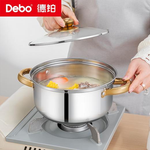 Debo德铂-维利斯套装锅 两件套不锈钢 坚固耐用 商品图5