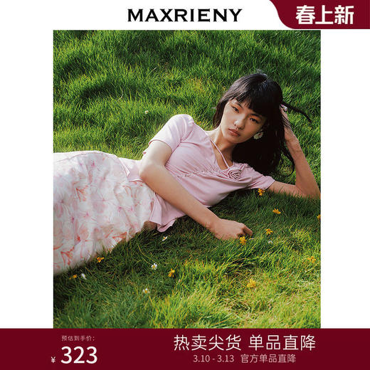 春日氛围感粉彩T恤女25春季新款抽褶收腰x型修身显瘦上衣(货号:MS86TP019) 商品图0