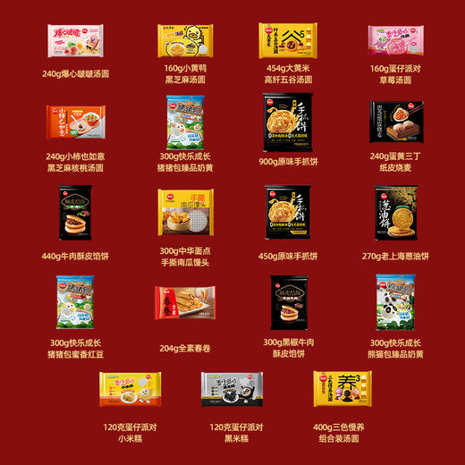思念美味大礼包 商品图1
