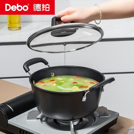 Debo德铂-帕卡德套装锅两件套 能煲善煮轻松翻炒 商品图5