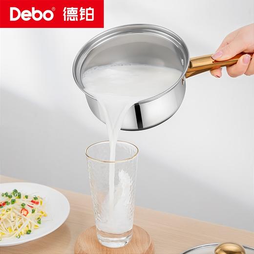 Debo德铂-维利斯套装锅 两件套不锈钢 坚固耐用 商品图3
