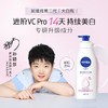 妮维雅温润透白乳液 400ml/瓶 商品缩略图2