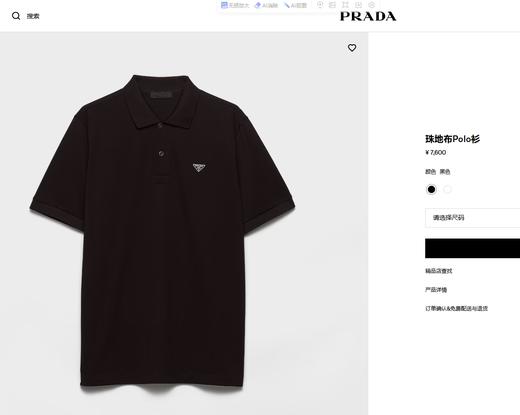 PLD珐琅徽标小六角珠地POLO衫 商品图2