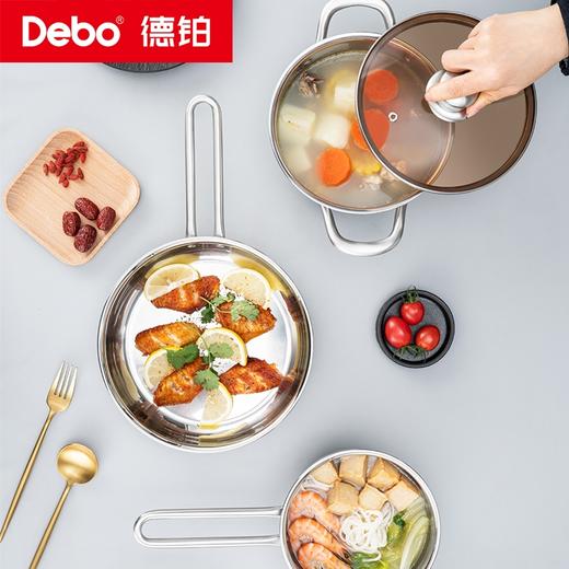 Debo德铂-尚特尔套装锅 花样搭配三件套 健康饮食自有一套 商品图3