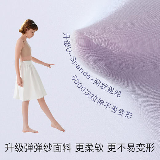 ubras旗下likeuu儿童内衣少女发育期背心无痕文胸隐形无尺码(日常I) 商品图1