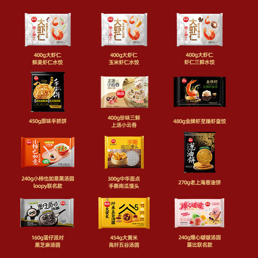 思念288元大礼包-礼品卡 商品图1