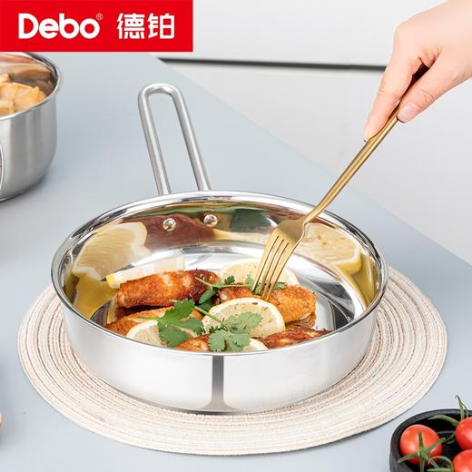 Debo德铂-尚特尔套装锅 花样搭配三件套 健康饮食自有一套 商品图2
