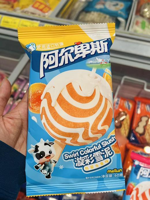 阿尔卑斯-漩彩雪泥热带水果60g 商品图0