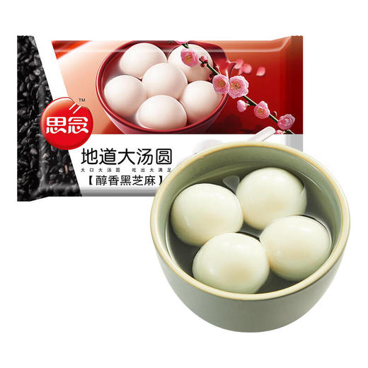 思念地道大汤圆454g 15只装 商品图1