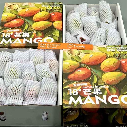 海南树熟18°「小贵妃芒」整件 约2~2.1kg 商品图3
