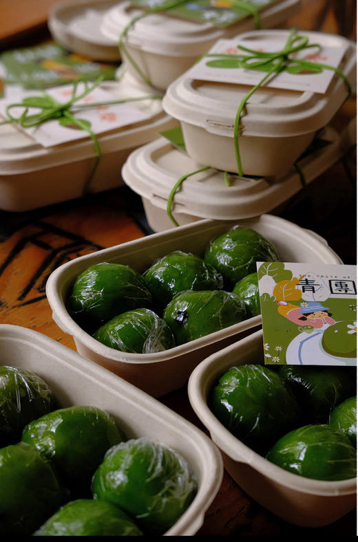 春季糯叽叽青团子 商品图0