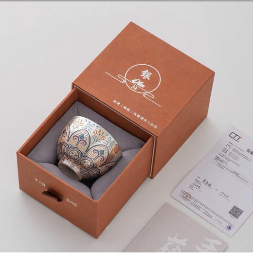 郑丽卿老师纯手工古典花纹鎏银杯 商品图0